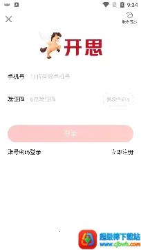 ��˼2026���°汾