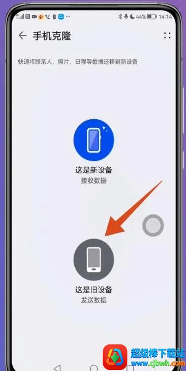 �ֻ���¡2026���°汾