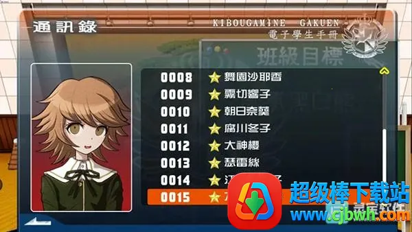 ǹ���粵���İ�ɾ͹���Ӳ�οɴ�ɵĳɾ�2