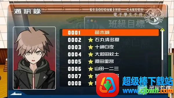 枪弹辩驳中文版成就攻略硬肝可达成的成就1