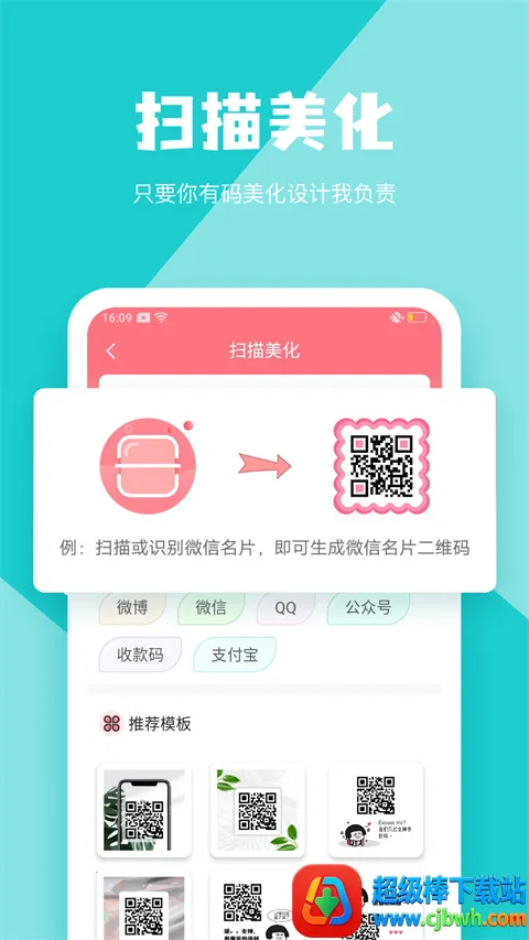 ��ά�����2026���ذ�װ