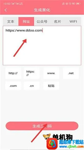 ��ά�����2026���ذ�װ