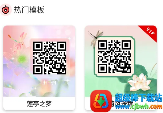 ��ά�����2026���ذ�װ