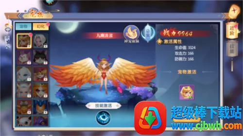 ������Ե2026���ذ�װ