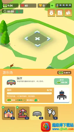 ������԰¶Ӫ2026�ٷ����°汾