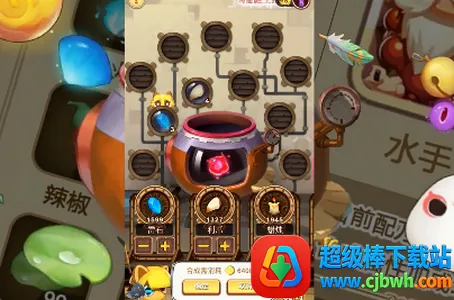 仙宠物语 仙宠物语