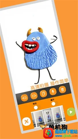 小羊飞飞定格动画2026官方最新版本 小羊飞飞定格动画2026官方最新版本