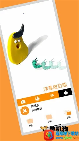 小羊飞飞定格动画2026官方最新版本 小羊飞飞定格动画2026官方最新版本