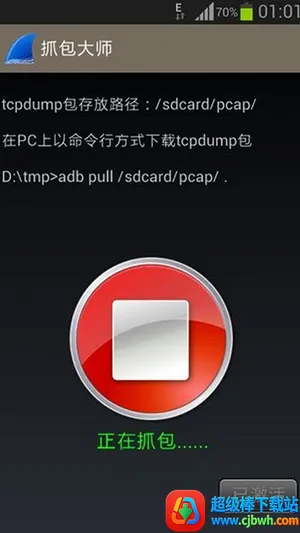 WireShark2026���°汾