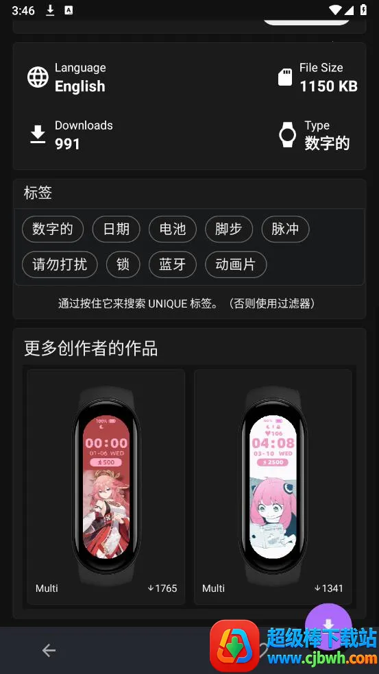 С���ֻ�6����2026���°汾