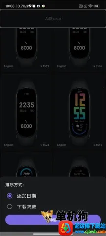 С���ֻ�6����2026���°汾