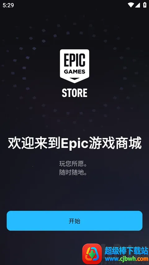 epic2026�ٷ����°汾