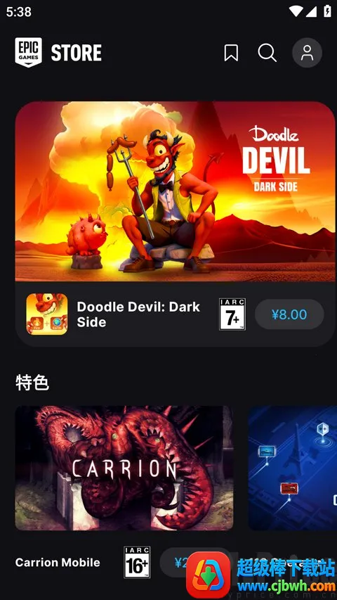 epic2026�ٷ����°汾