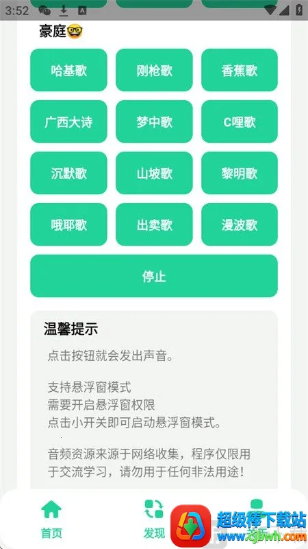 ����������2026���°汾