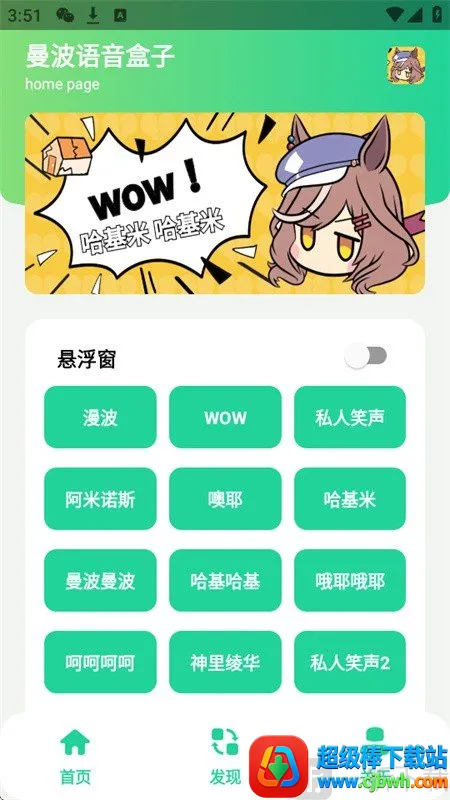 ����������2026���°汾