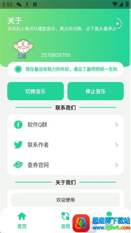 ����������2026���°汾