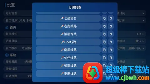 新万象TV 新万象TV