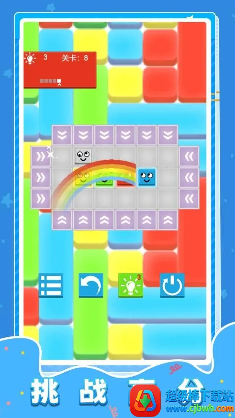 我聪明着呢 我聪明着呢