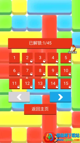 我聪明着呢 我聪明着呢