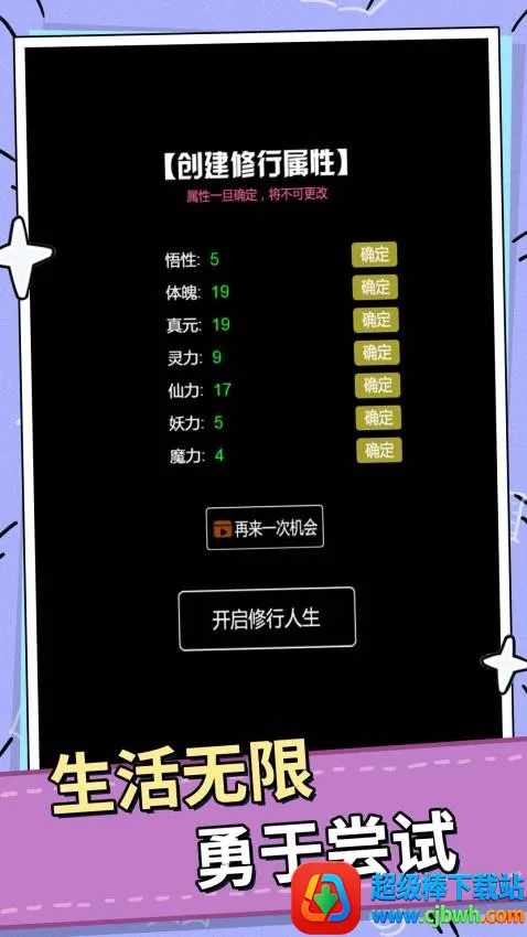 人生抉择之路 人生抉择之路