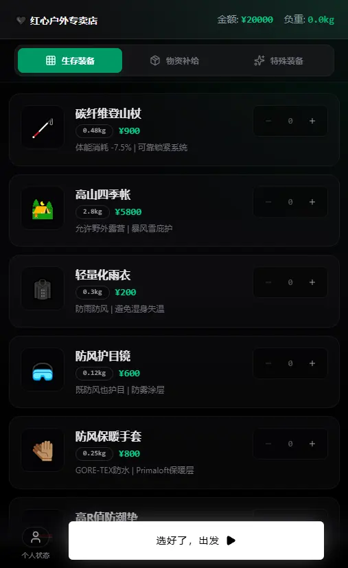 ����ͽ��֮������̫��2026�ٷ����°汾