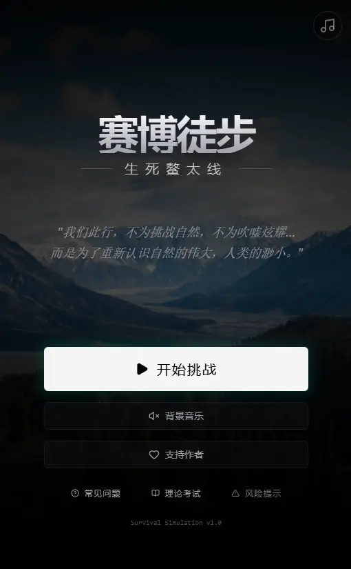 ����ͽ��֮������̫��2026�ٷ����°汾