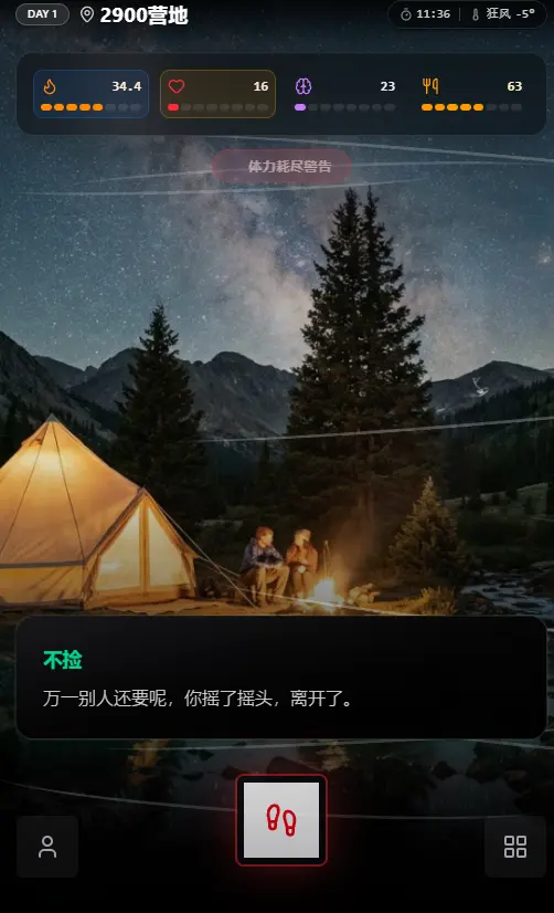 ����ͽ��֮������̫��2026�ٷ����°汾