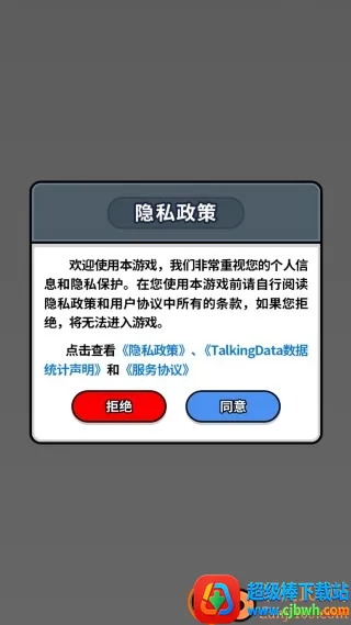 吞甜圈狂炫 吞甜圈狂炫