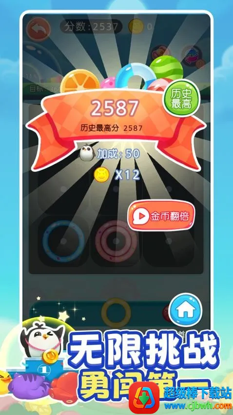 吞甜圈狂炫 吞甜圈狂炫