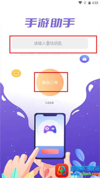 ��������app �޹���