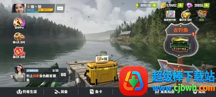 欢乐钓鱼大师先锋服2026最新版本 欢乐钓鱼大师先锋服2026最新版本