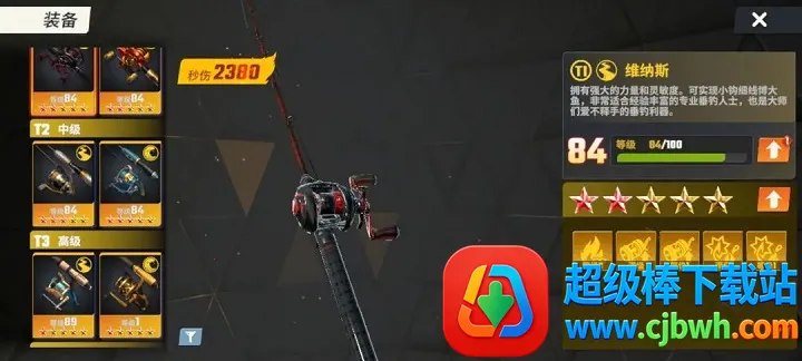 欢乐钓鱼大师先锋服2026最新版本 欢乐钓鱼大师先锋服2026最新版本