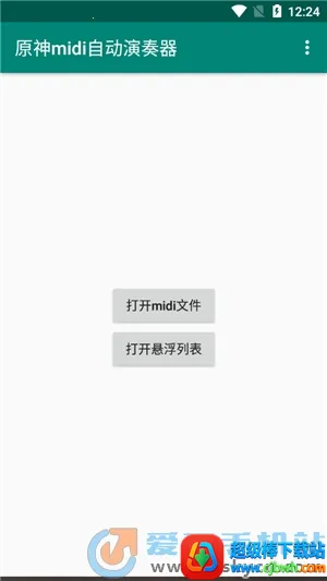 ԭ��midi�Զ�������2026�ٷ�����