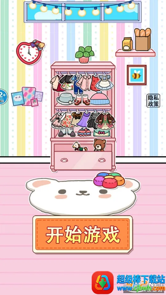 �����װ�����