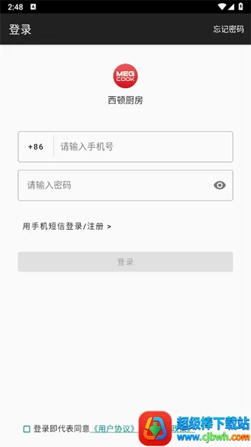 ���ٳ���2026�ٷ�����