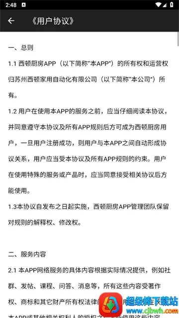 ���ٳ���2026�ٷ�����