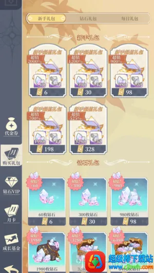 ����Ԫ봽�ģ����22026�ٷ�����