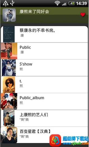 豆瓣相册 豆瓣相册