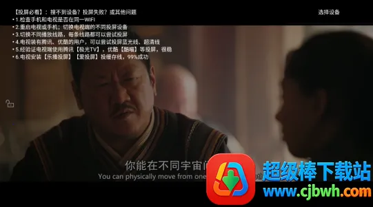 小鱼影视2026官方最新版本 小鱼影视2026官方最新版本