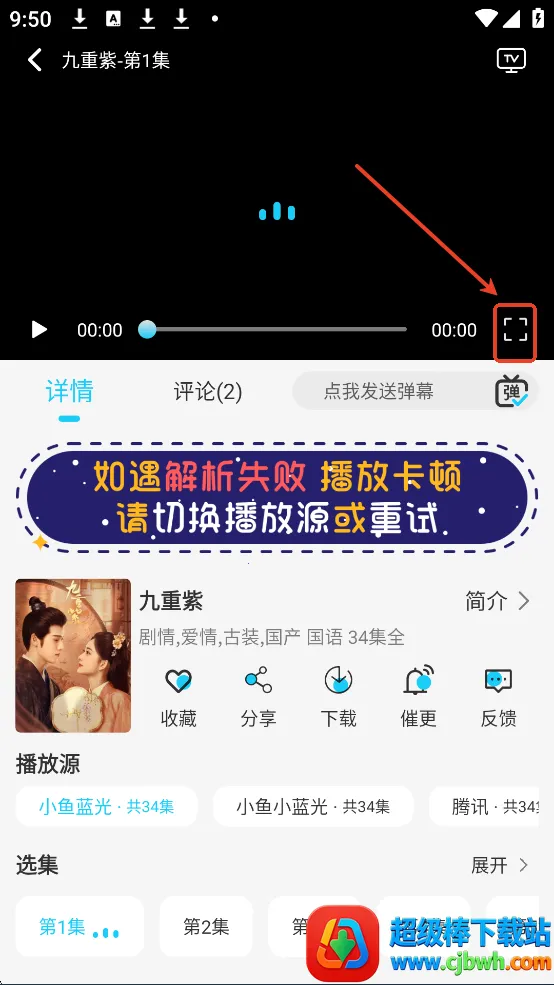 小鱼影视2026官方最新版本 小鱼影视2026官方最新版本