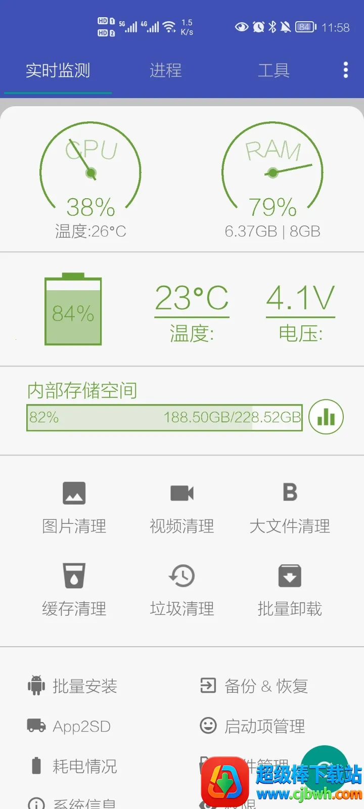 Android助手安卓版手机版 Android助手安卓版手机版