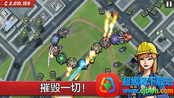 庞然巨物 庞然巨物