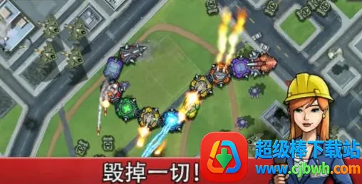 庞然巨物 庞然巨物