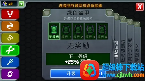 庞然巨物 庞然巨物