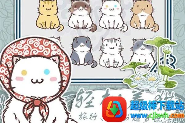 ������ˮ��è2026�ٷ����°汾