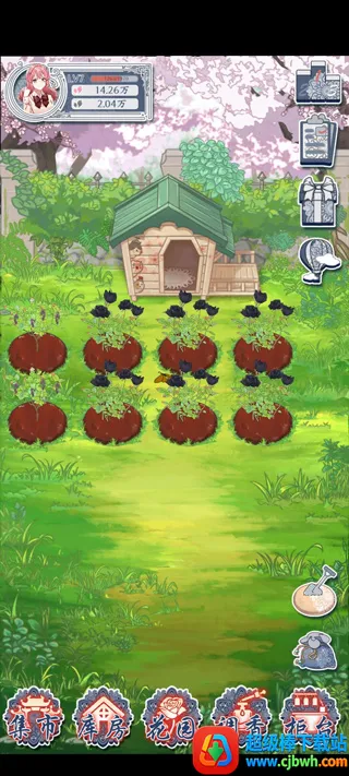 ������ˮ��è2026�ٷ����°汾