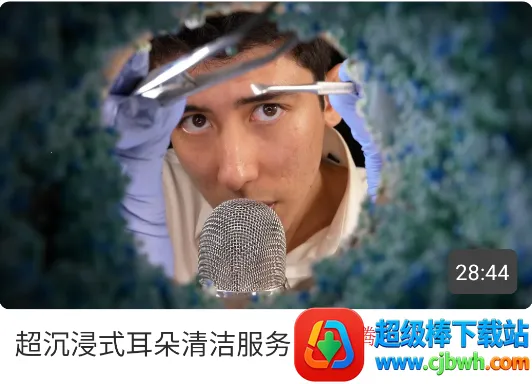 ASMR����2026�ٷ����°汾