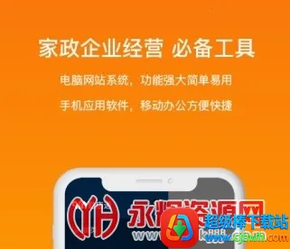 勤店通2026下载安装 勤店通2026下载安装