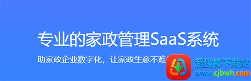 勤店通2026下载安装 勤店通2026下载安装