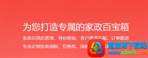 勤店通2026下载安装 勤店通2026下载安装